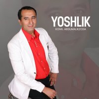 Скачать песню Komil Abdumalikzoda - Yoshlik