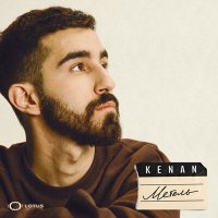 Скачать песню Kenan - Метель