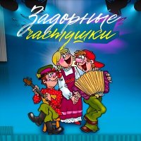 Скачать песню Игорь Малинин - Коронавирус
