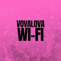 Скачать песню VOVALOVA - Wi-fi