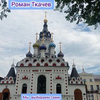 Скачать песню Роман Ткачев - Притча о двух яблоках