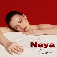 Скачать песню Neya - Пополам