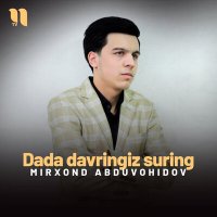 Скачать песню Mirxond Abduvohidov - Dada davringiz suring