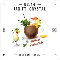 Скачать песню Jax (02.14), Crystal (02.14) - Пино Колада