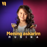 Скачать песню Mubina - Mening askarim