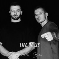 Скачать песню MOSOVICH, Batrai - Life of Lie