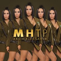 Скачать песню Mhtp - Aklına Şaşarım