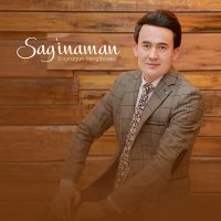 Скачать песню G'ayratjon Yangiboyev - Sag'inaman