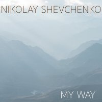 Скачать песню NIKOLAY SHEVCHENKO - MY WAY