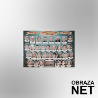 Скачать песню Obraza Net - Школа