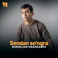 Скачать песню Murodjon Mashrabov - Sendan so'ngra