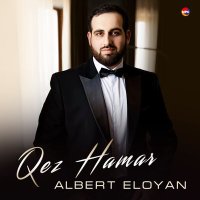 Скачать песню Albert Eloyan - Im Kes