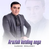 Скачать песню Sardor Ergashev - Arazlab ketding nega