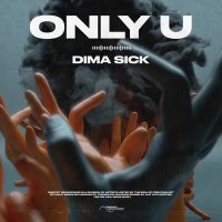 Скачать песню Dima Sick - Only U