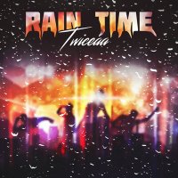 Скачать песню TWICEAA - Rain Time