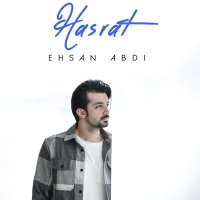 Скачать песню Ehsan Abdi - Hasrat