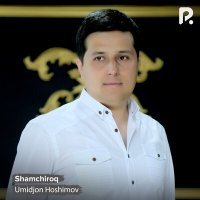 Скачать песню Umidjon Hoshimov - Shamchiroq