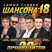 Скачать песню Артур Алибердов - Грешная