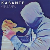 Скачать песню KASANTE - GERASIM