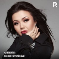 Скачать песню Малика Равшанова - Lapar