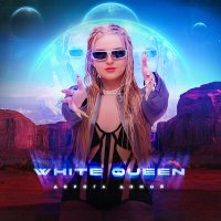 Скачать песню White Queen - Дорога домой