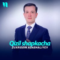 Скачать песню Zuxriddin Adashaliyev - Qizil shapkacha