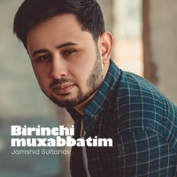 Скачать песню Жамшид Султанов - Birinchi muxabbatim