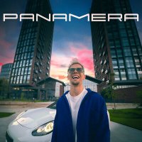 Скачать песню Baby Bong - Panamera