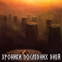 Скачать песню Б.А.У. - Романтическая песня