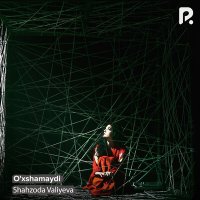 Скачать песню Shahzoda Valiyeva - O'xshamaydi