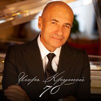 Скачать песню Анжелика Варум - Речной трамвайчик