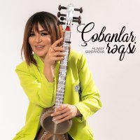 Скачать песню Humay Qədimova - Çobanlar Rəqsi