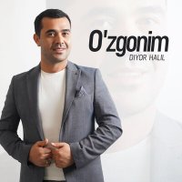 Скачать песню Diyor Halil - O'zgonim