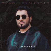 Скачать песню Saro Tovmasyan - 50 Tarekan