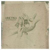 Скачать песню Arktika - Heartwrencher