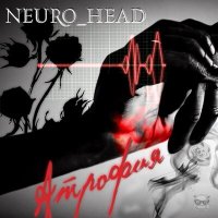 Скачать песню Neuro_Head - Ветер богов