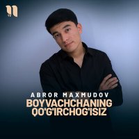 Скачать песню Abror Maxmudov - Boyvachchaning qo'g'irchog'isiz