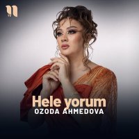 Скачать песню Ozoda Ahmedova - Hele yorum