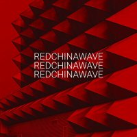 Скачать песню REDCHINAWAVE - Отменяй