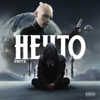 Скачать песню Fritz - Нечто