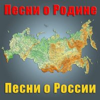 Скачать песню Евгений Кибкало, Вано Ильич Мурадели - Россия - Родина моя