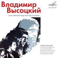 Скачать песню Валерий Золотухин - Песня о конце войны