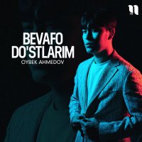 Скачать песню Oybek Ahmedov - Bevafo do'stlarim