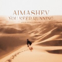 Скачать песню Aimashev - You Keep Running (Из к/ф «Время патриотов»)