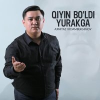 Скачать песню Ajiniyaz Xojambergenov - Qiyin bo'ldi yurakga