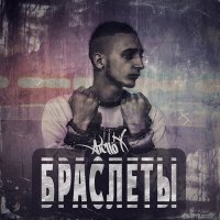 Скачать песню SCIRENA - Момент отпускать