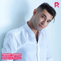 Скачать песню Саидакмал Икрамов - Yakkadir Toshkent