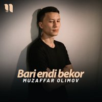 Скачать песню Muzaffar Olimov - Bari endi bekor