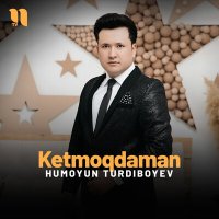 Скачать песню Humoyun Turdiboyev - Ketmoqdaman