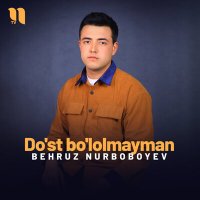 Скачать песню Behruz Nurboboyev - Do'st bo'lolmayman